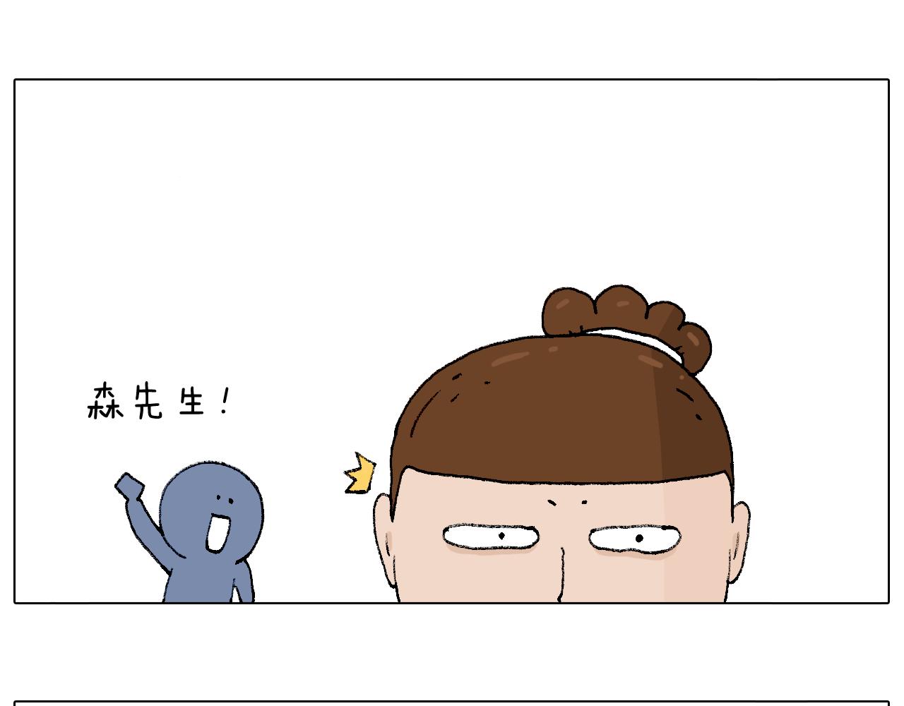 参加签售会(1/2)-第95话