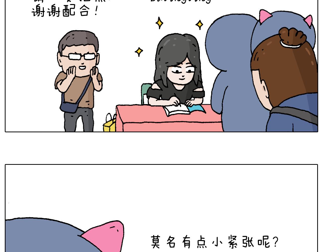 参加签售会(1/2)-第95话
