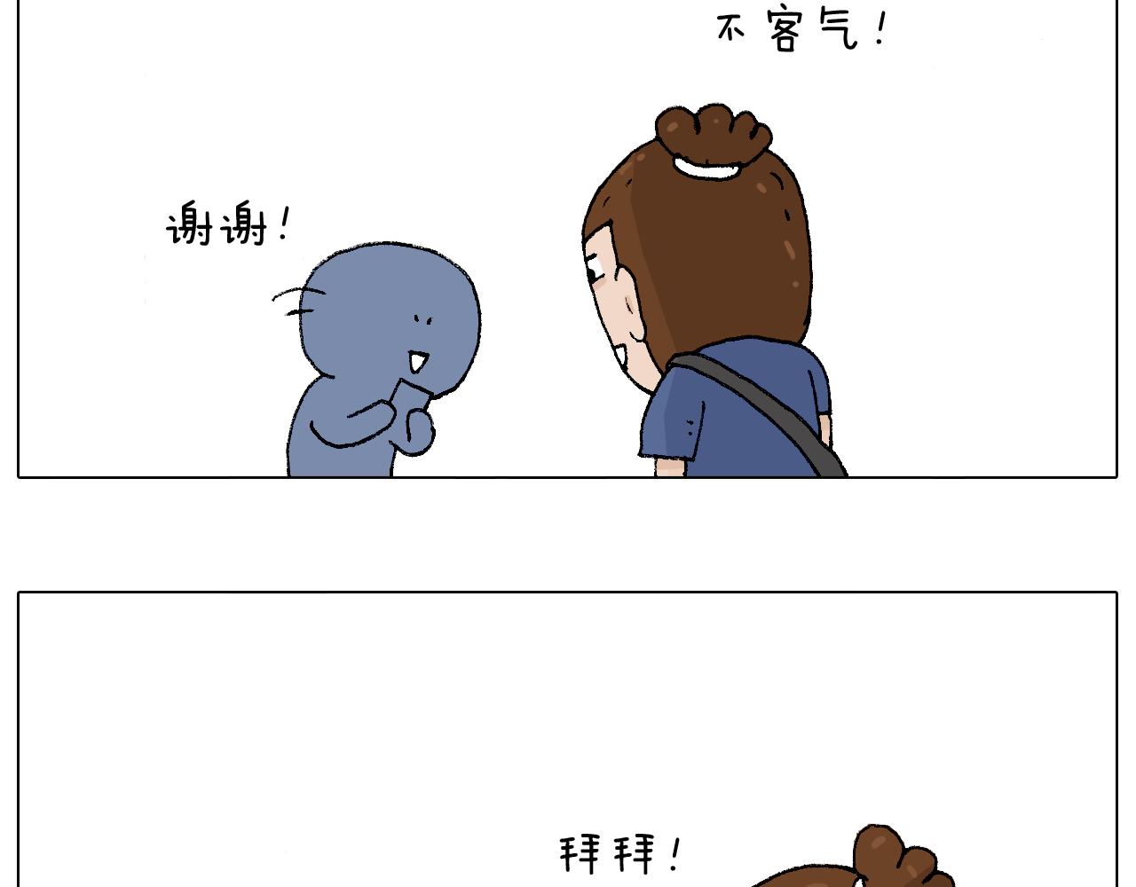 参加签售会(1/2)-第95话