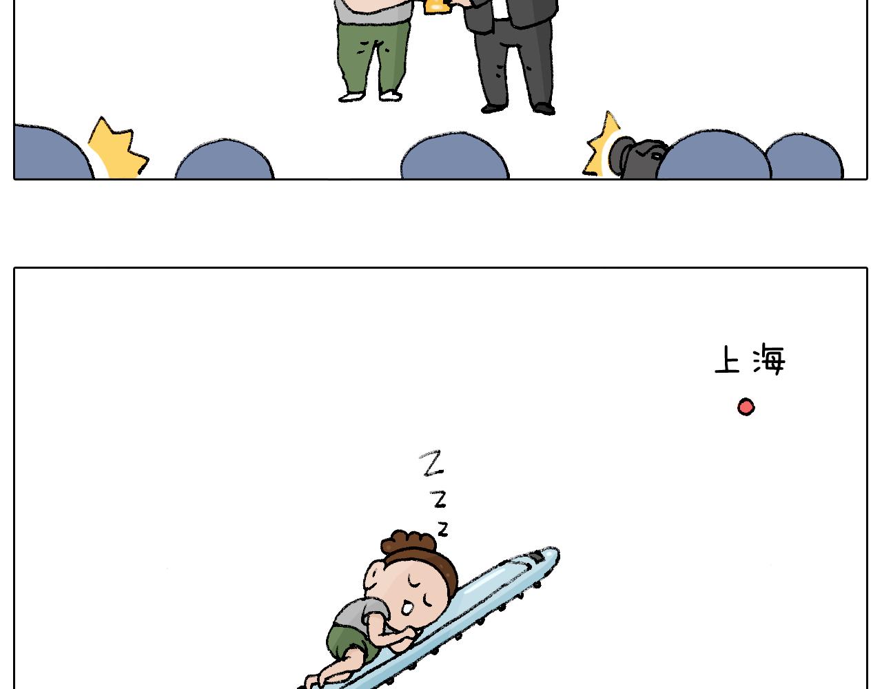 参加签售会(1/2)-第95话