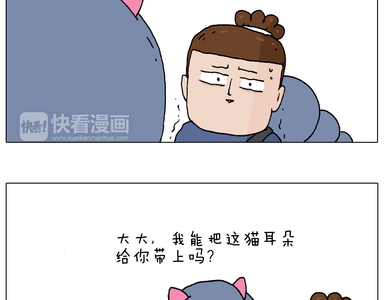 参加签售会(1/2)-第95话