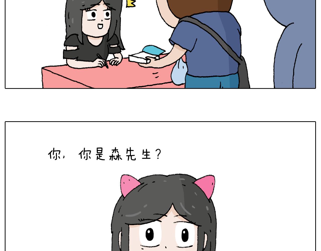 参加签售会(1/2)-第95话