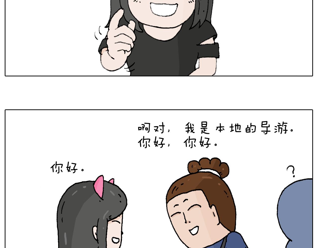 参加签售会(1/2)-第95话