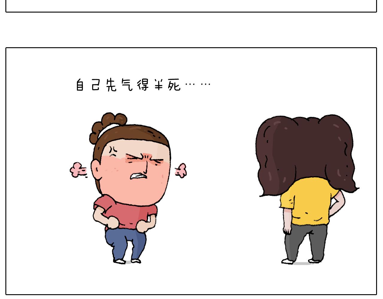 公交见闻(1/2)-第97话