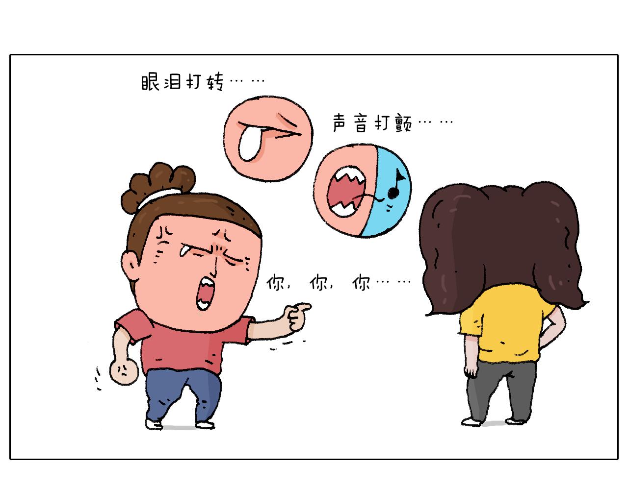 公交见闻(1/2)-第97话
