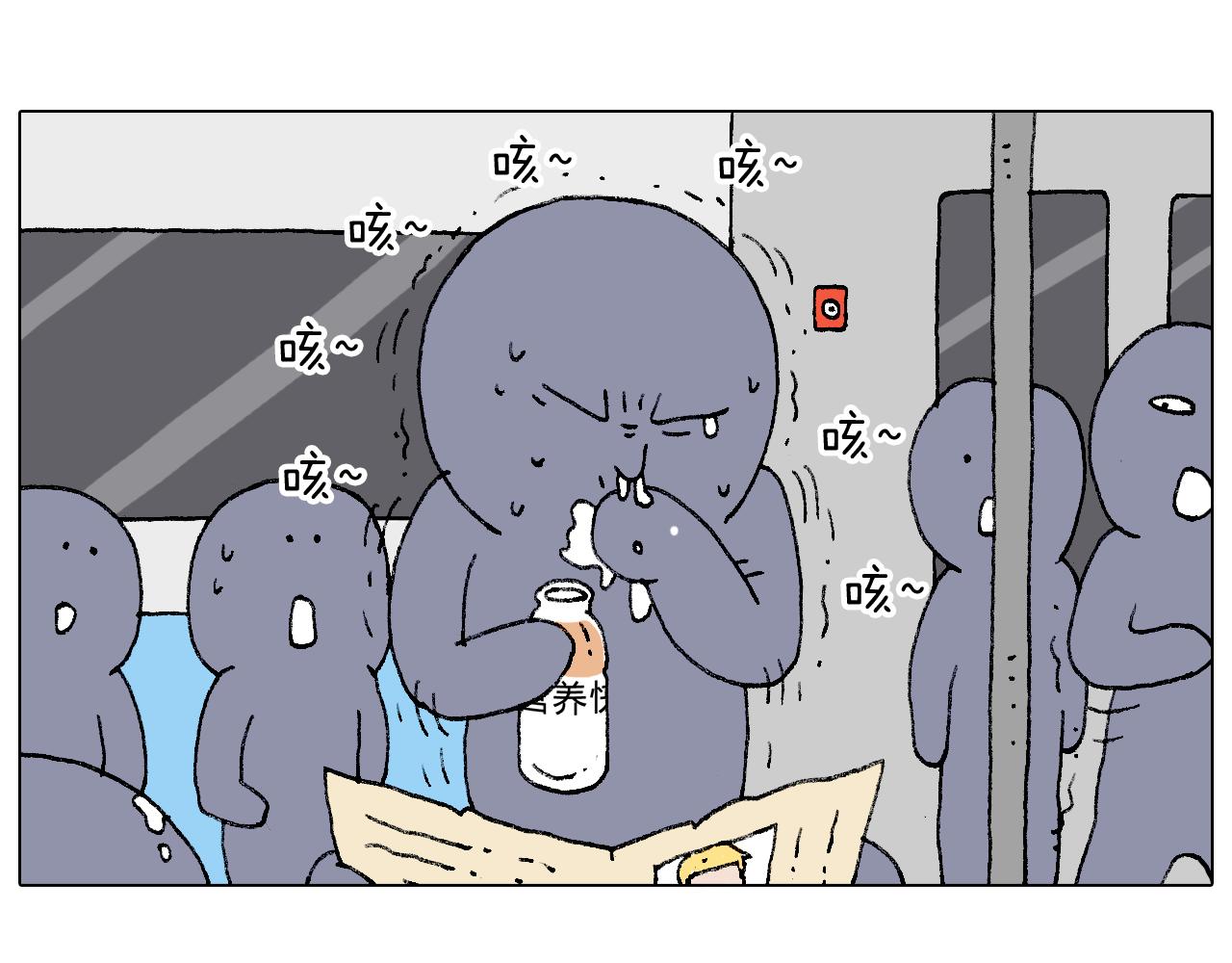 啥都可能发生(1/2)-第99话