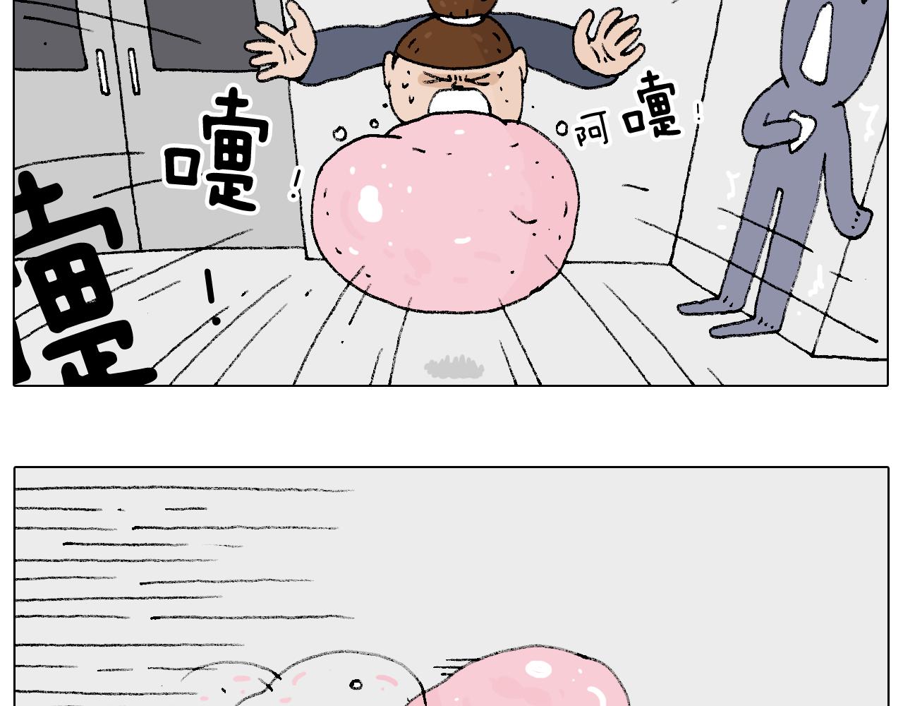 啥都可能发生(1/2)-第99话