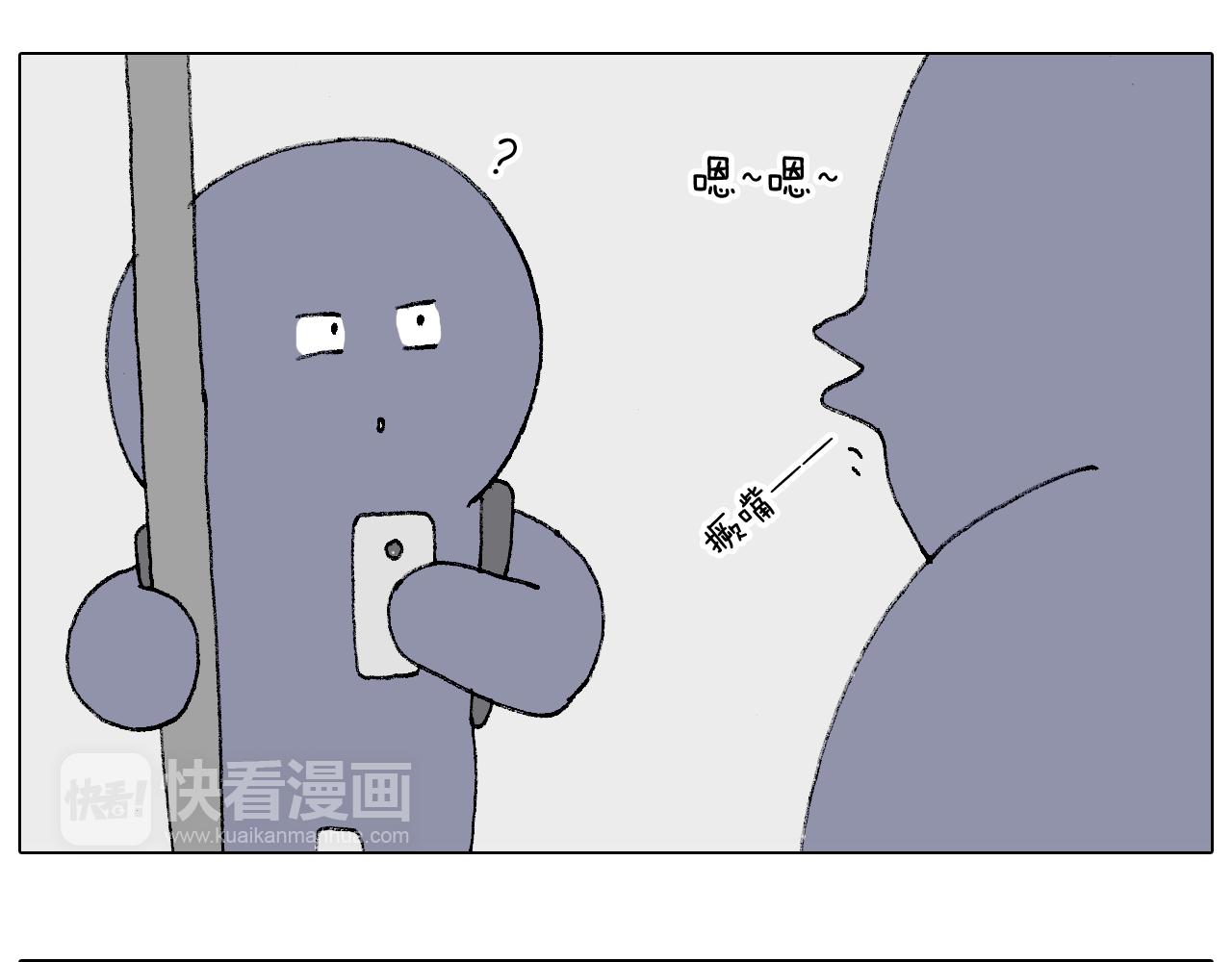 啥都可能发生(1/2)-第99话