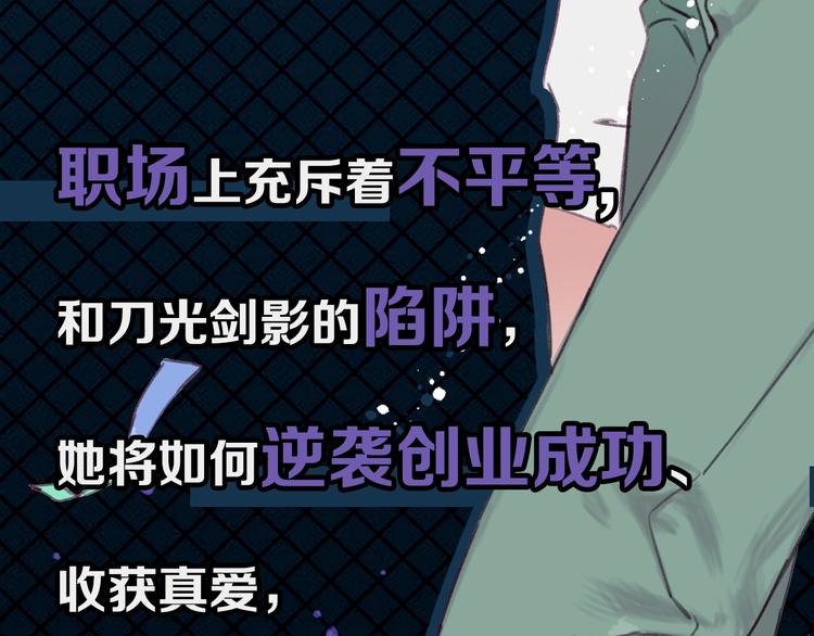 我是一名家居设计师，你呢？-第1话