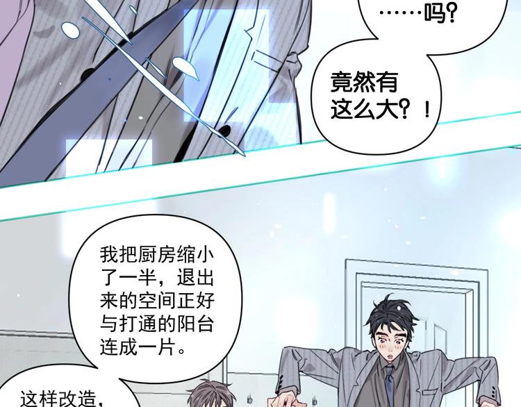 第7话 逃避是为了更好的面对(1/2)-第11话