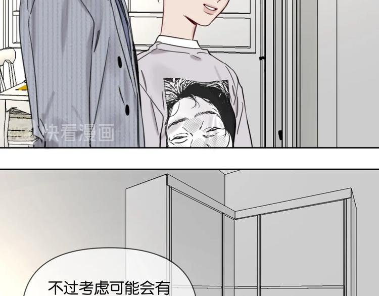 第7话 逃避是为了更好的面对(1/2)-第11话