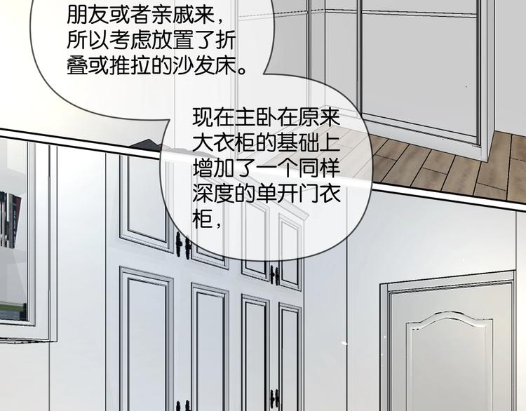 第7话 逃避是为了更好的面对(1/2)-第11话