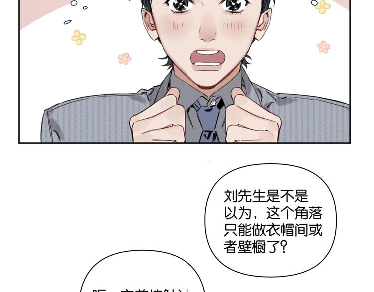 第7话 逃避是为了更好的面对(1/2)-第11话
