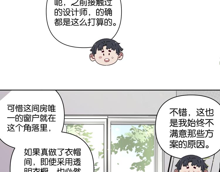 第7话 逃避是为了更好的面对(1/2)-第11话