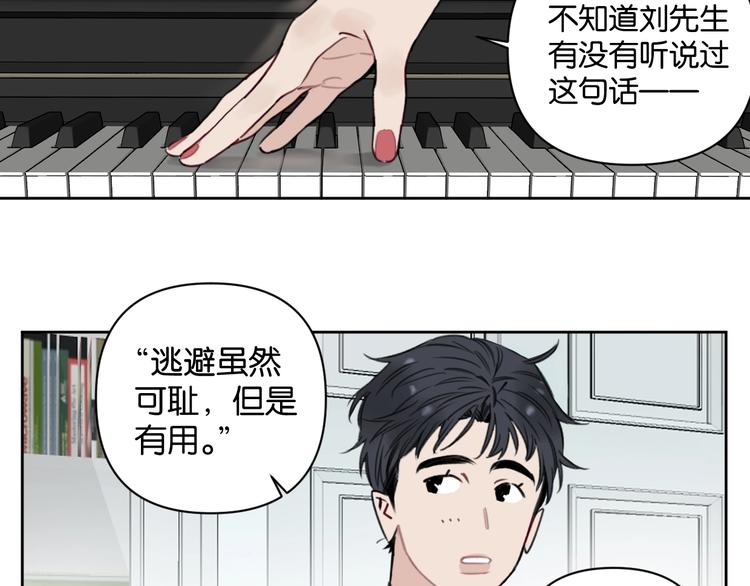 第7话 逃避是为了更好的面对(1/2)-第11话