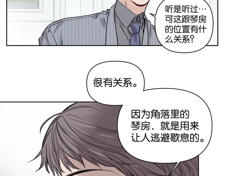 第7话 逃避是为了更好的面对(1/2)-第11话