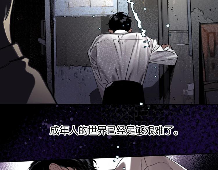 第7话 逃避是为了更好的面对(1/2)-第11话