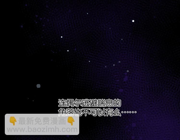 第7话 逃避是为了更好的面对(1/2)-第11话