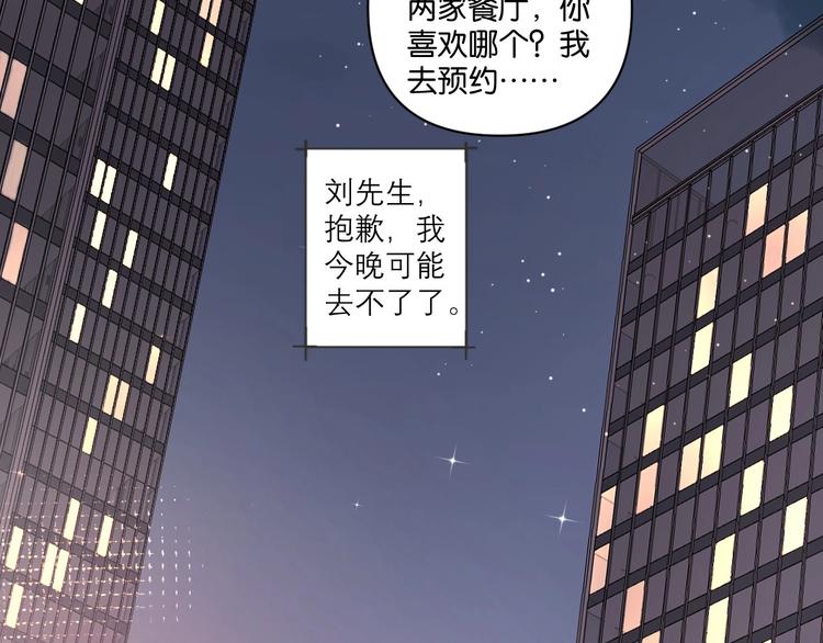 第9话 男二登场！(1/2)-第13话