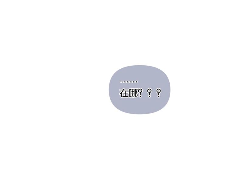 第9话 男二登场！(1/2)-第13话