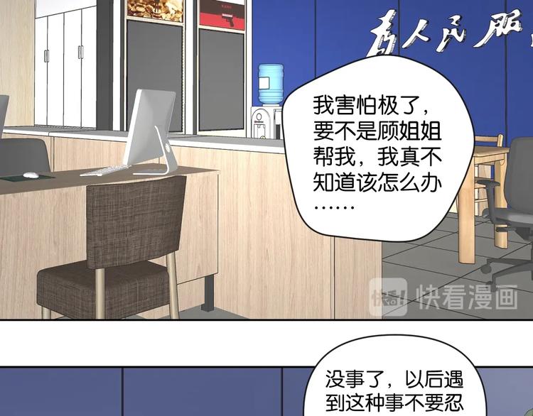 第9话 男二登场！(1/2)-第13话
