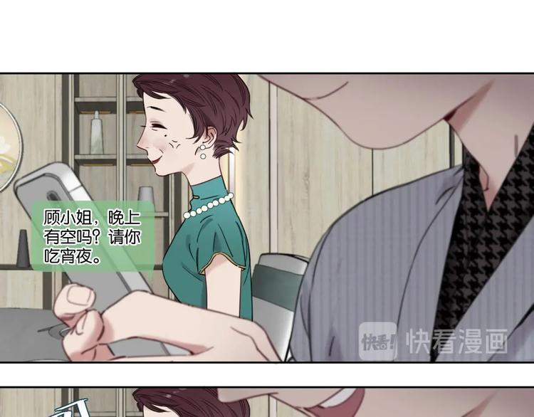 第9话 男二登场！(1/2)-第13话