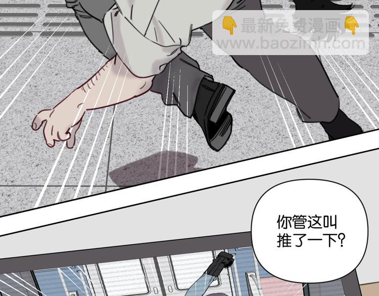 第9话 男二登场！(1/2)-第13话