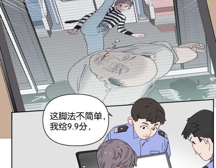 第9话 男二登场！(1/2)-第13话