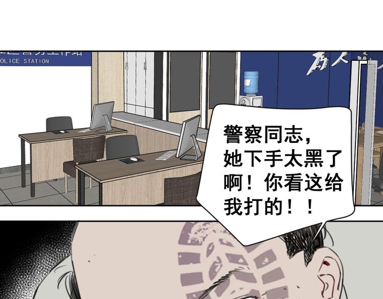 第9话 男二登场！(1/2)-第13话