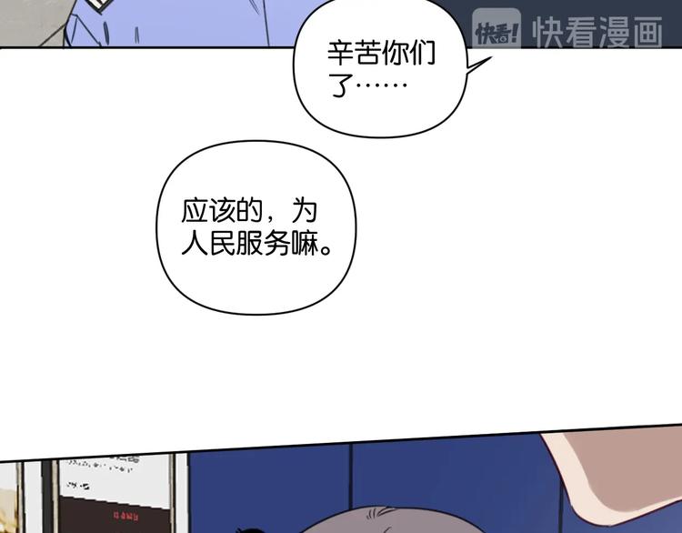 第9话 男二登场！(1/2)-第13话