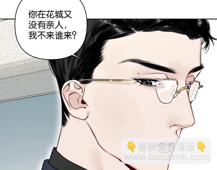 第9话 男二登场！(1/2)-第13话