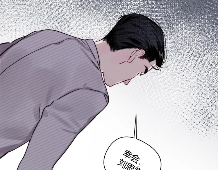 第11话 修罗场？！(1/2)-第15话