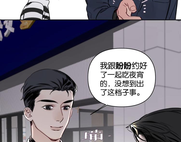 第11话 修罗场？！(1/2)-第15话