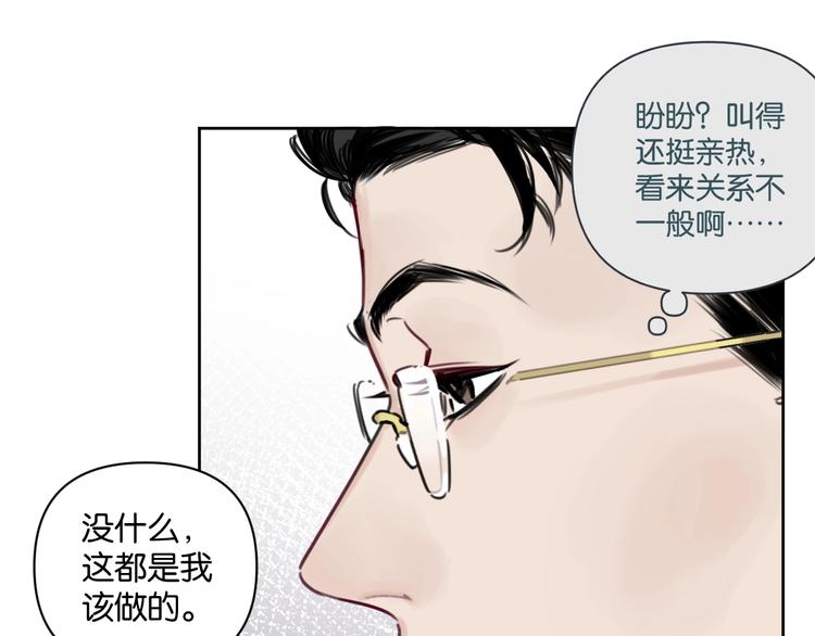 第11话 修罗场？！(1/2)-第15话