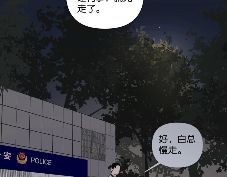 第11话 修罗场？！(1/2)-第15话