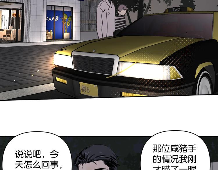 第11话 修罗场？！(1/2)-第15话