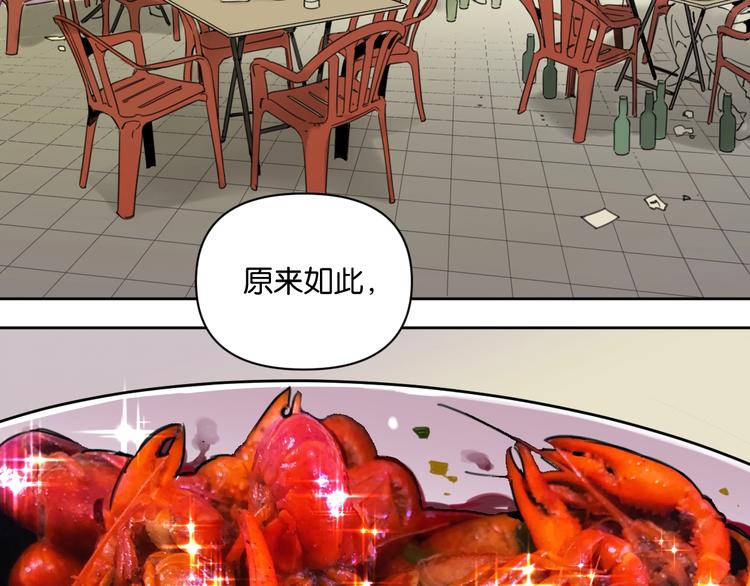 第11话 修罗场？！(1/2)-第15话