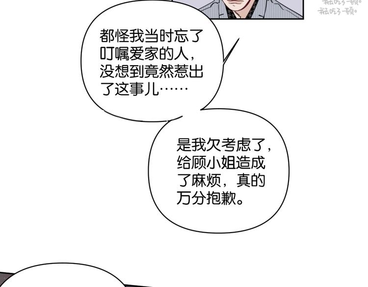 第11话 修罗场？！(1/2)-第15话