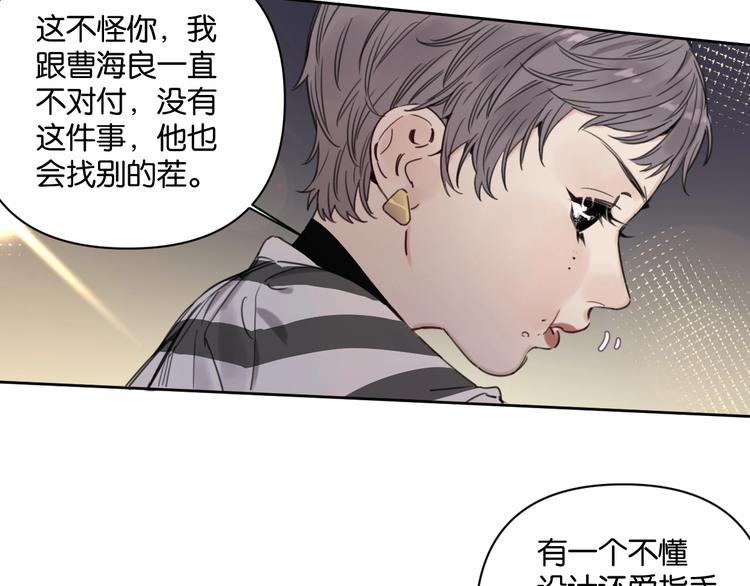 第11话 修罗场？！(1/2)-第15话