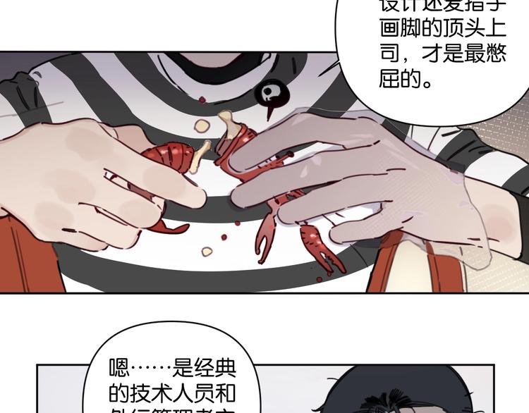第11话 修罗场？！(1/2)-第15话