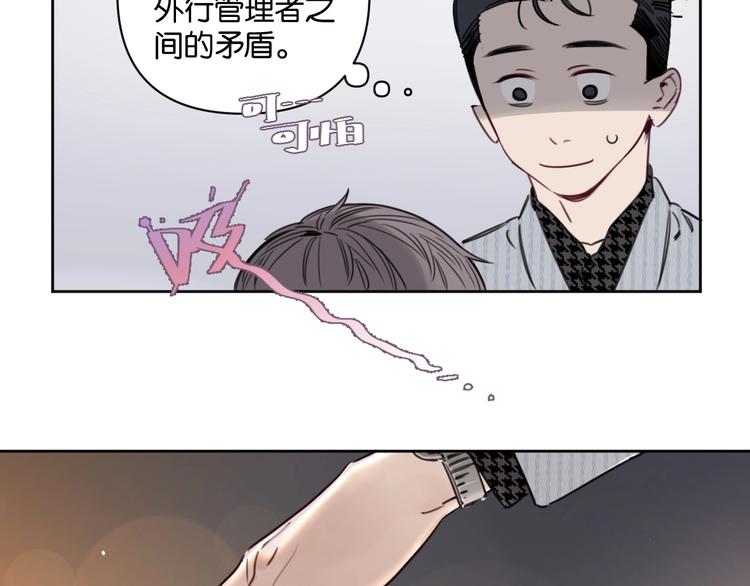 第11话 修罗场？！(1/2)-第15话