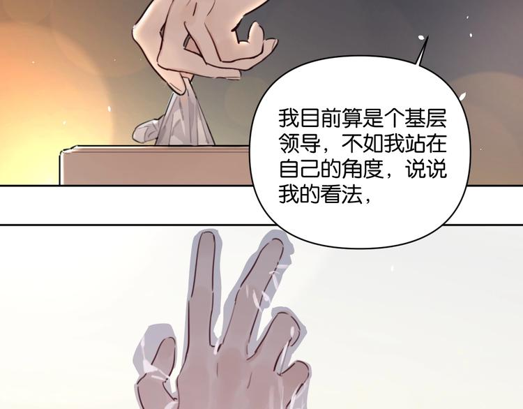 第11话 修罗场？！(1/2)-第15话