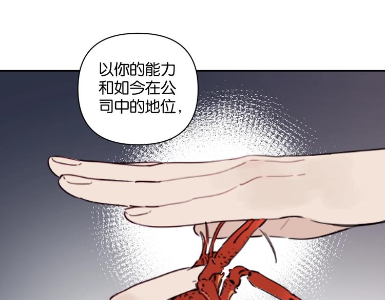 第11话 修罗场？！(1/2)-第15话