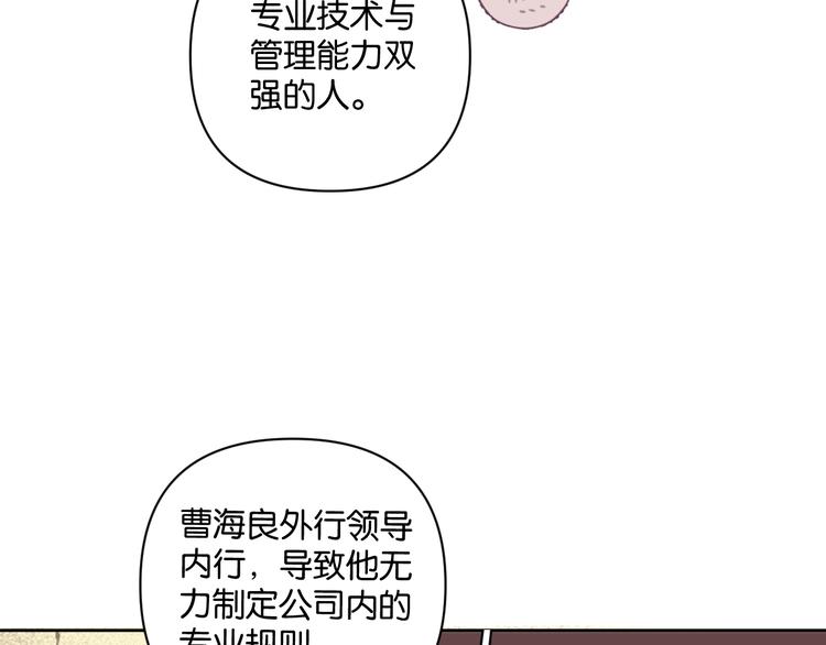 第11话 修罗场？！(1/2)-第15话