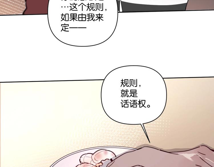 第11话 修罗场？！(1/2)-第15话