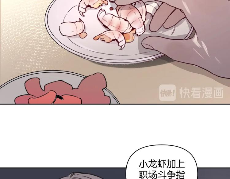 第11话 修罗场？！(1/2)-第15话