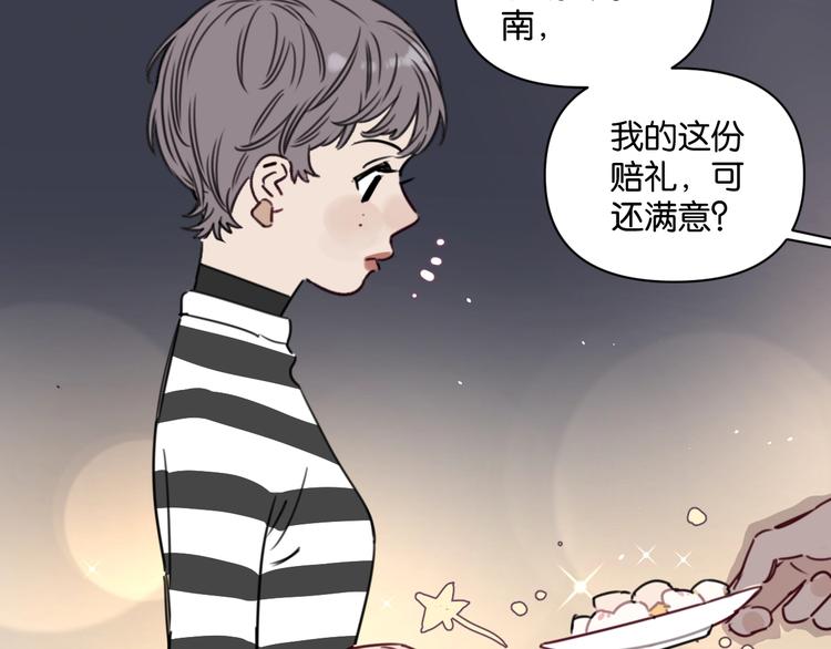 第11话 修罗场？！(1/2)-第15话
