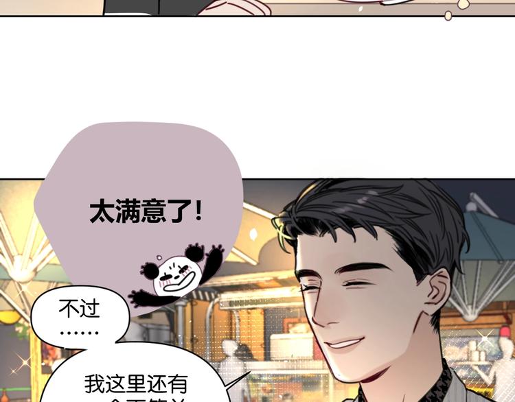 第11话 修罗场？！(1/2)-第15话