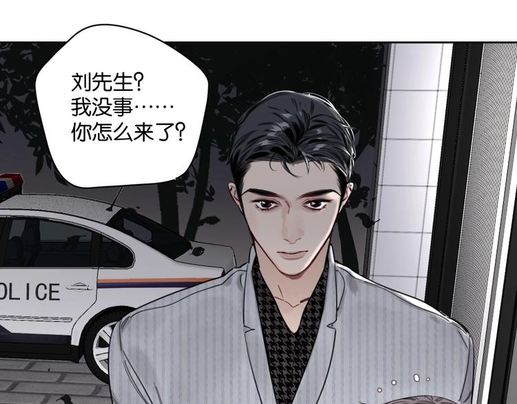 第11话 修罗场？！(1/2)-第15话