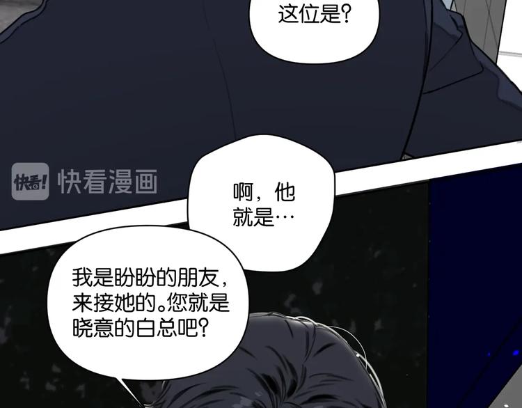 第11话 修罗场？！(1/2)-第15话